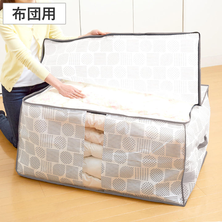 収納袋布団・こたつ布団収納袋北欧柄幅100×奥行65×高さ50cm