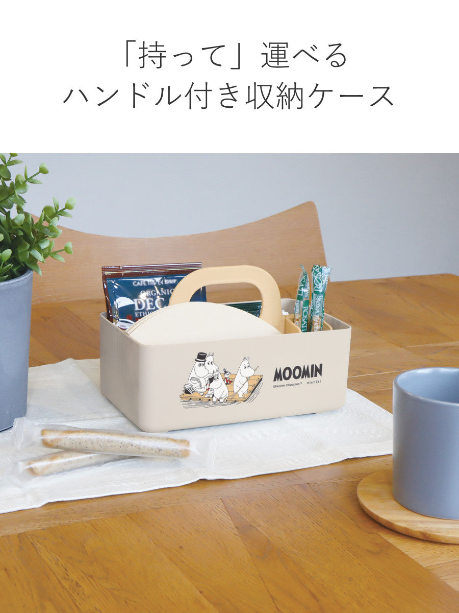 収納ボックス ミニモッテケース ムーミン 小物入れ 幅20.7×奥行12.5×高