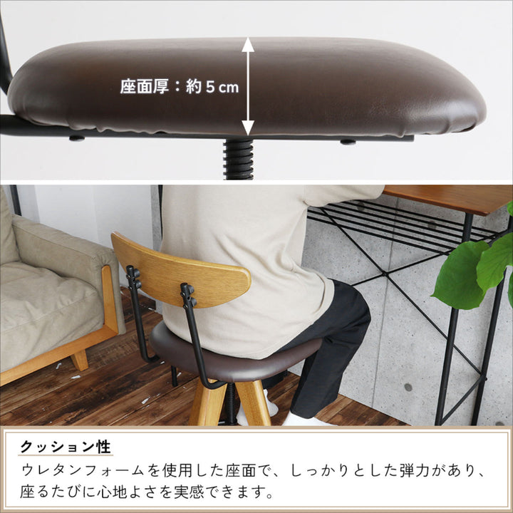 カウンターチェア座面高62～76.5cmBarStoolRasic