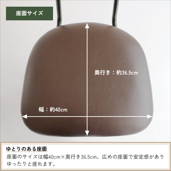 カウンターチェア座面高62～76.5cmBarStoolRasic