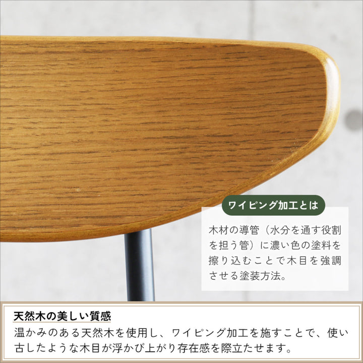 カウンターチェア座面高62～76.5cmBarStoolRasic