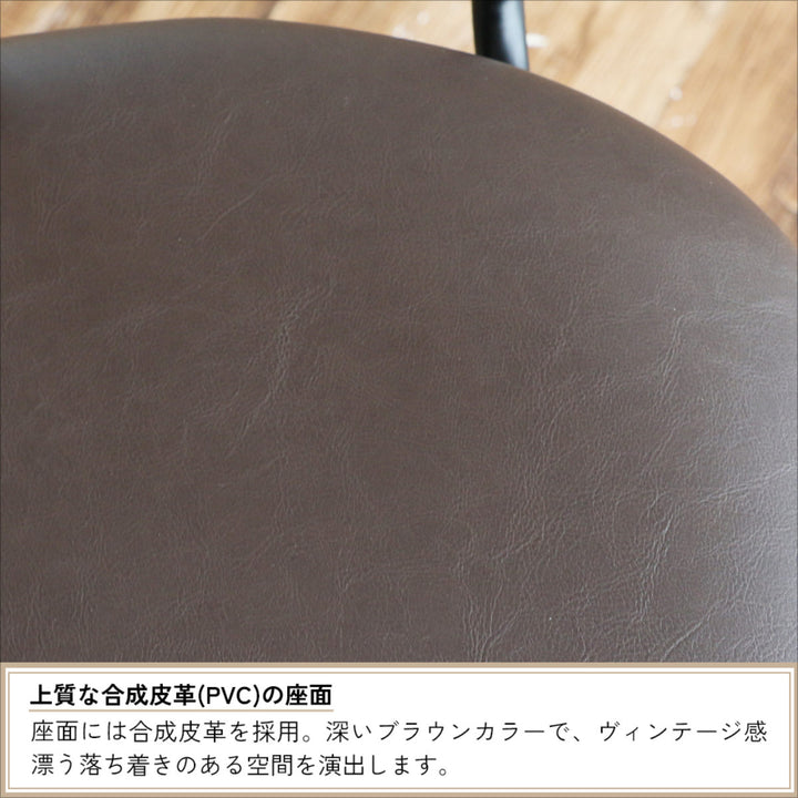 カウンターチェア座面高62～76.5cmBarStoolRasic