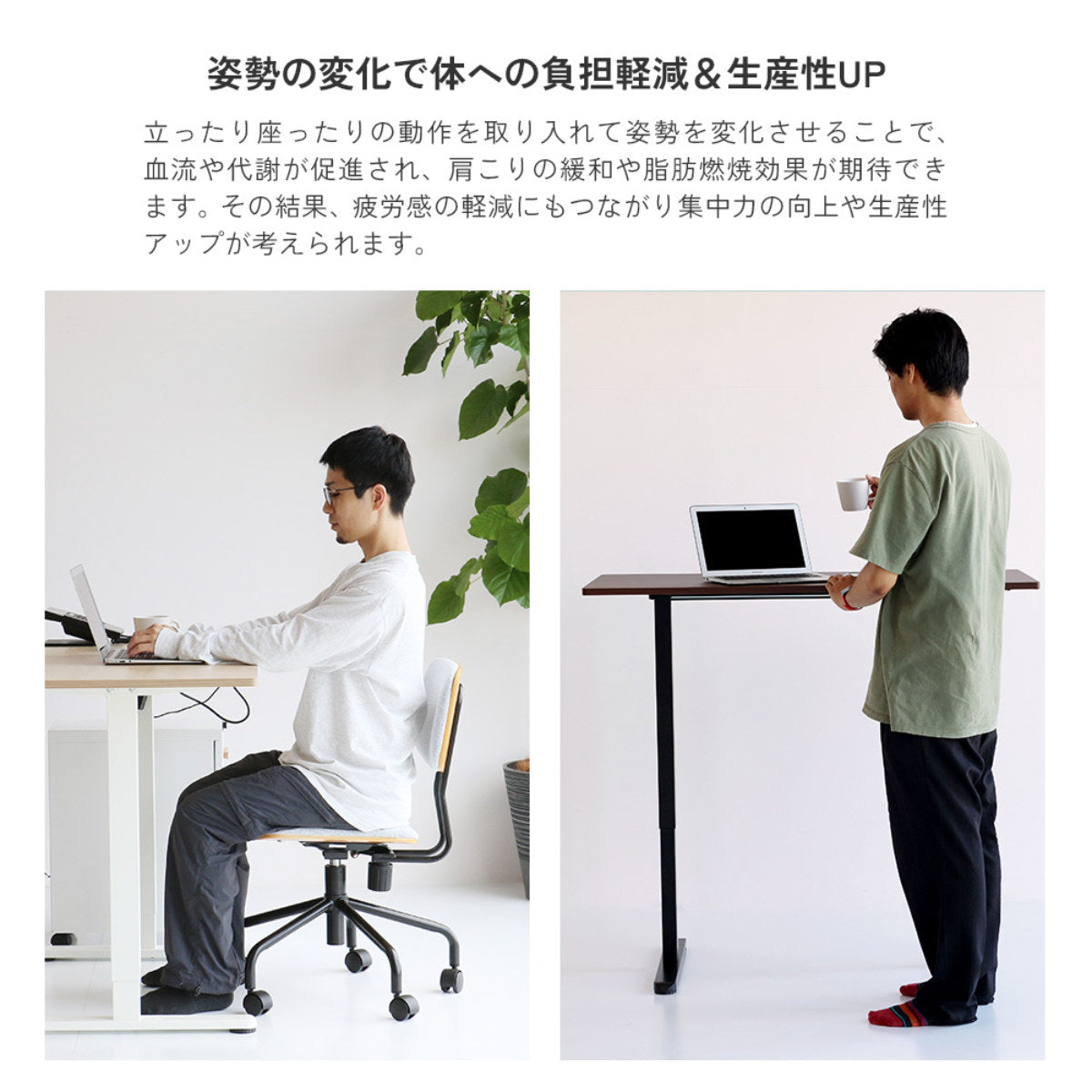 電動昇降デスク 幅120×奥行60×高さ72～118cm – ハウジー