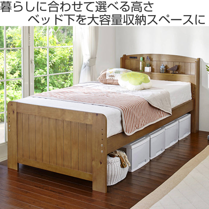 ベッドボンネルマットレス付きセミダブル宮棚2口コンセント敷き布団OK