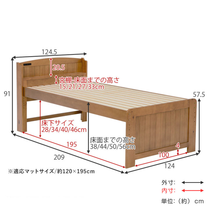 ベッド床下収納セミダブル宮棚2口コンセント敷き布団OK