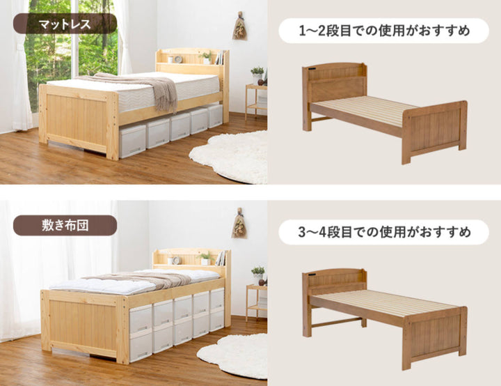ベッド床下収納セミダブル宮棚2口コンセント敷き布団OK