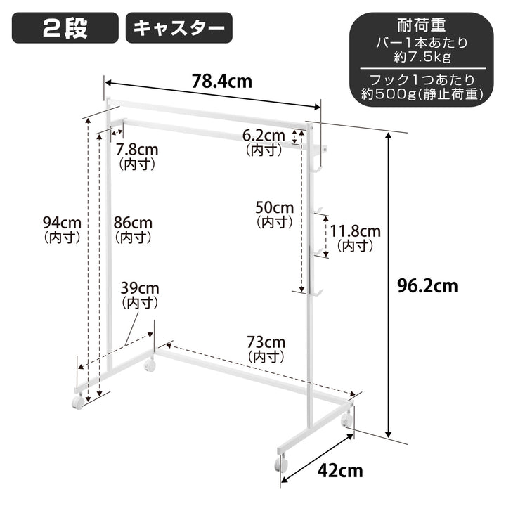 山崎実業tower収納力アップハンガーラックタワー2段