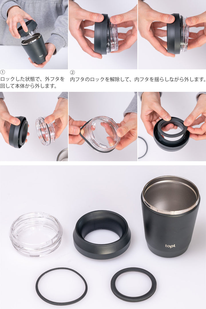 タンブラーTOPLトゥゴータンブラー235ml