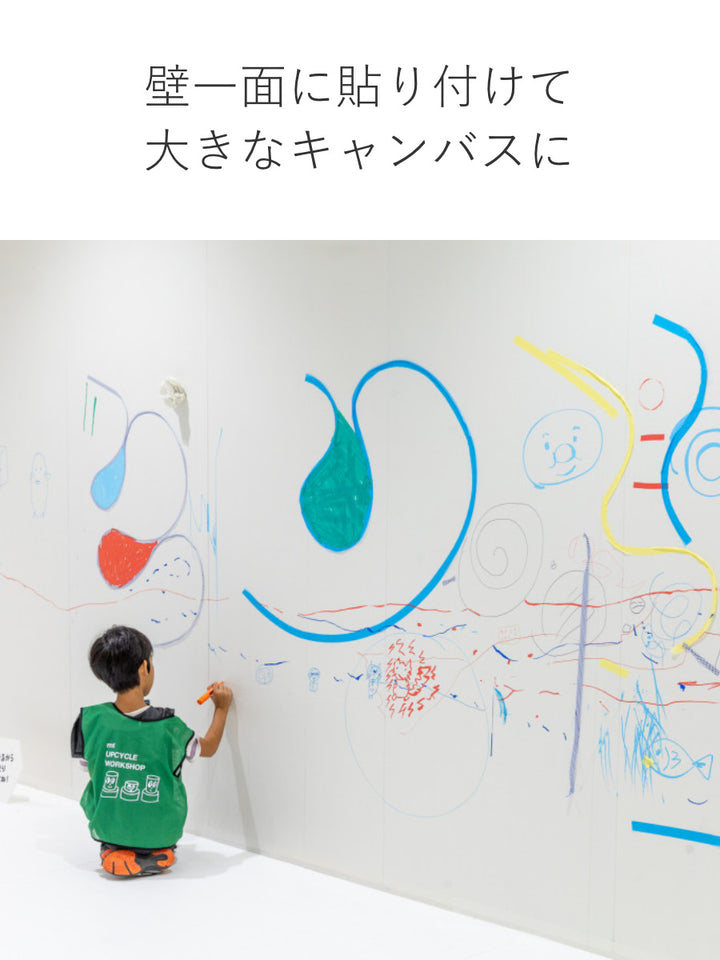 リメイクシート幅10cm×40m壁紙塗装mtpaintabletape