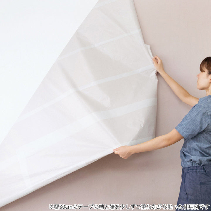 リメイクシート幅30cm×40m壁紙塗装mtpaintabletape