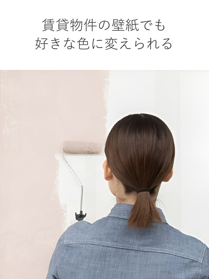 リメイクシート幅30cm×40m壁紙塗装mtpaintabletape