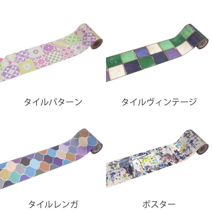 リメイクシートmtCASA厚口9cm×7m