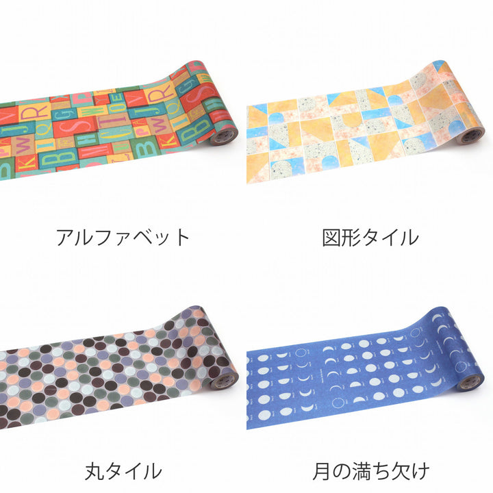 リメイクシートmtCASA厚口15cm×7m