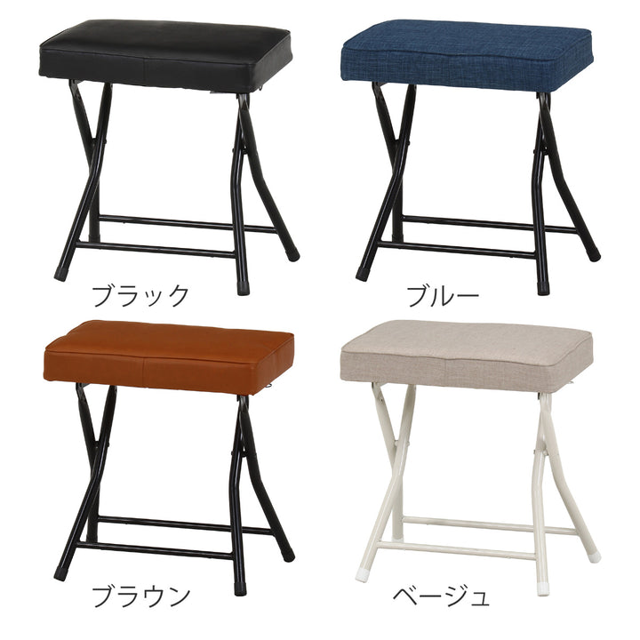 折りたたみ椅子座面高49cmスツールワイドチェアバーディー