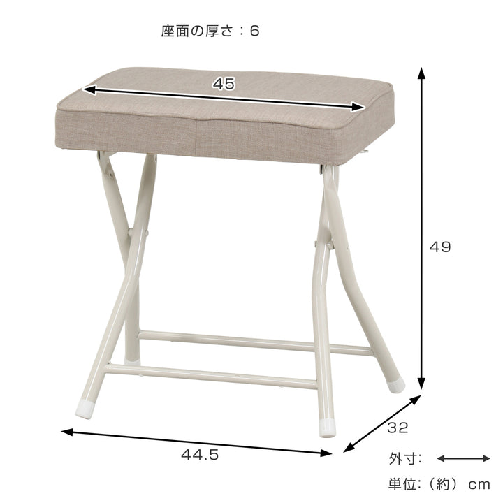 折りたたみ椅子座面高49cmスツールワイドチェアバーディー
