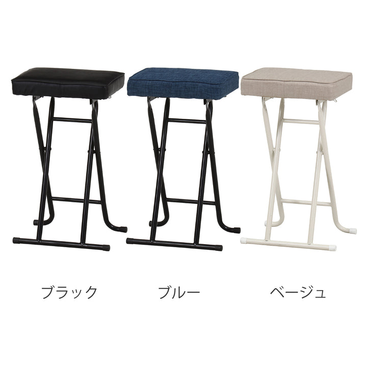 折りたたみ椅子座面高60cmハイスツールイーグル