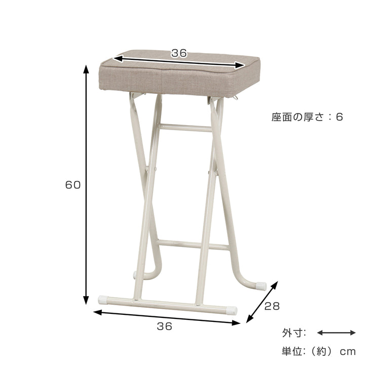 折りたたみ椅子座面高60cmハイスツールイーグル