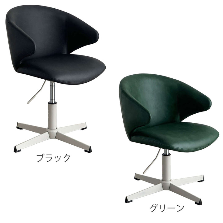 ダイニングチェア昇降式座面高67.5～77.5cmラウンドチェアフラム