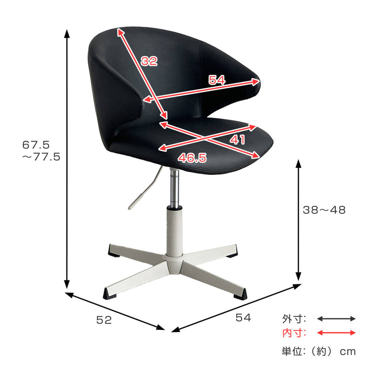 ダイニングチェア昇降式座面高67.5～77.5cmラウンドチェアフラム