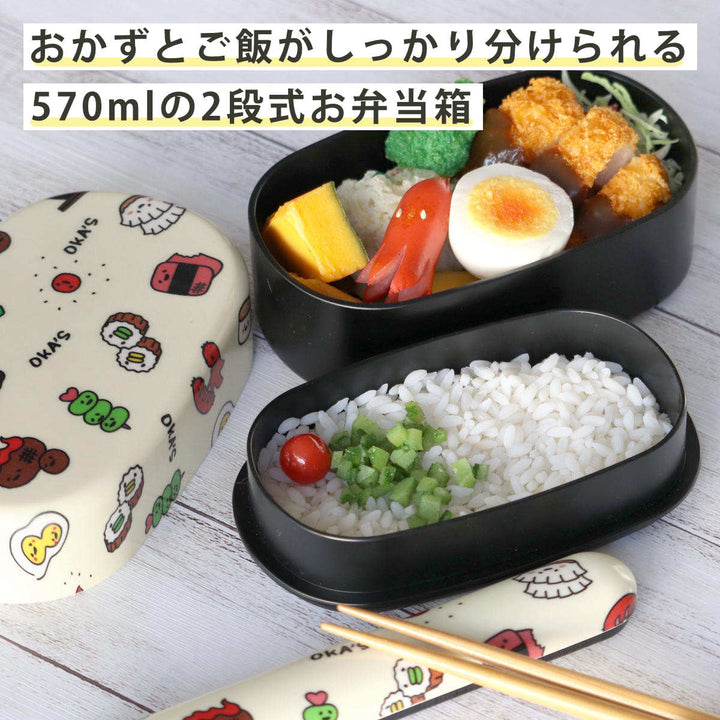 弁当箱570ml2段布貼小判弁当570OKA’S