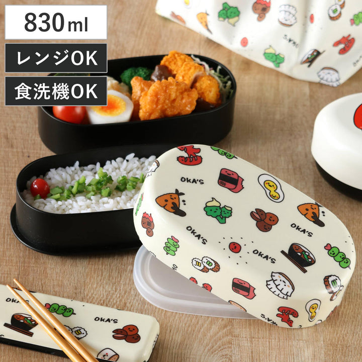 弁当箱830ml2段布貼小判弁当830OKA’S