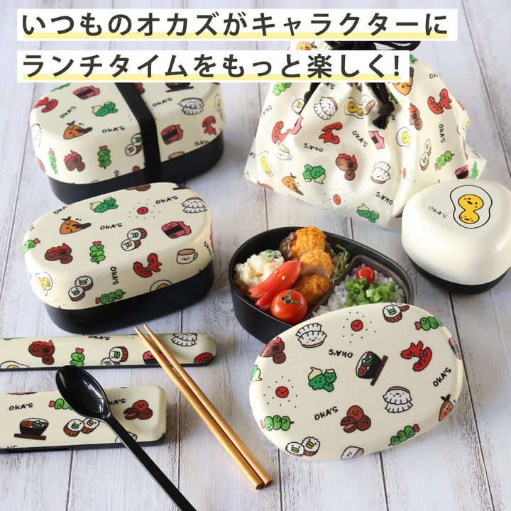 弁当箱830ml2段布貼小判弁当830OKA’S