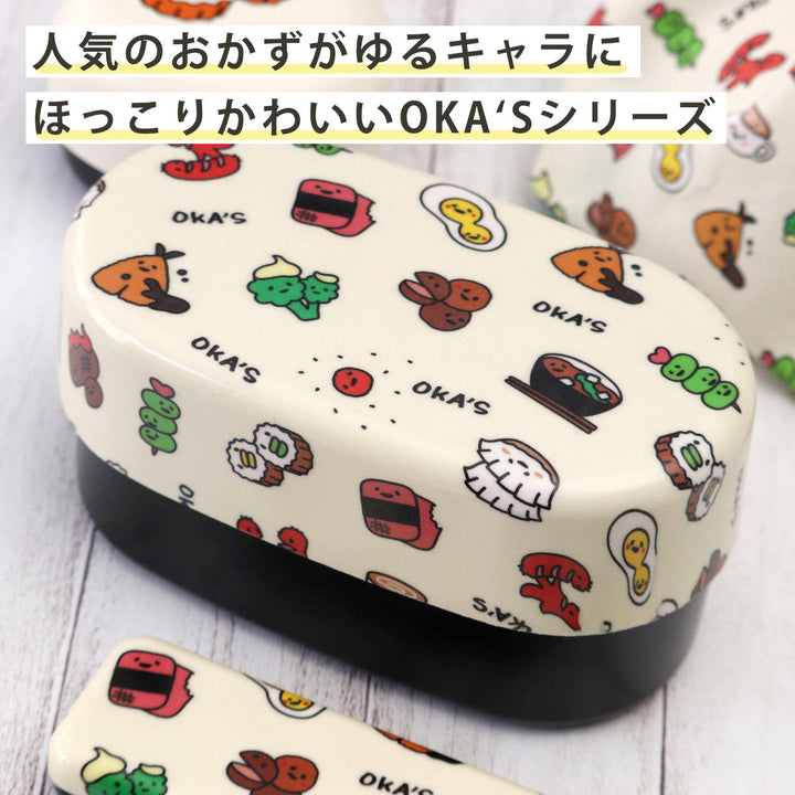 弁当箱830ml2段布貼小判弁当830OKA’S