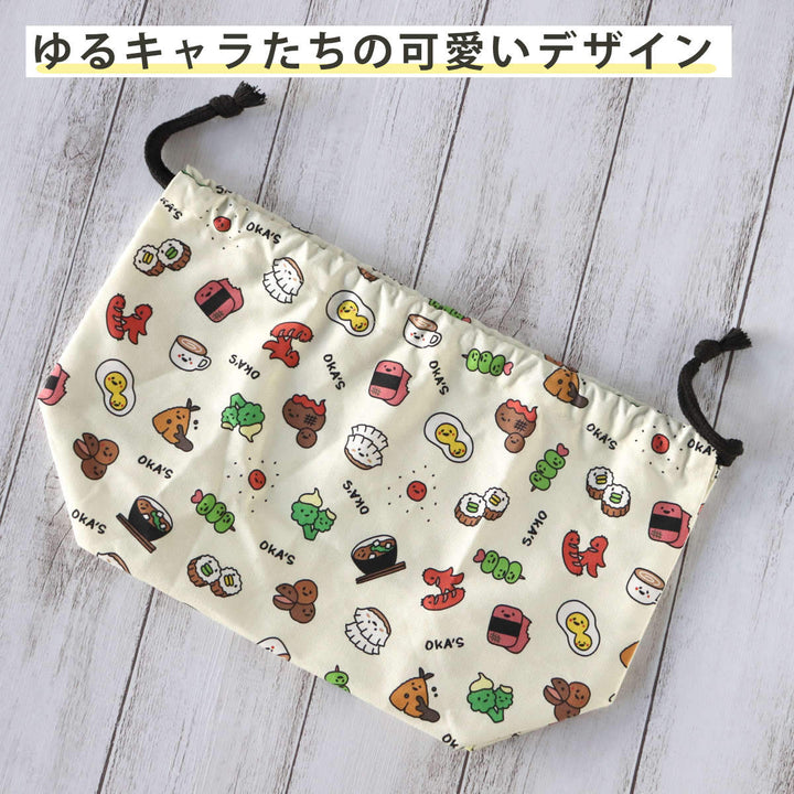 弁当袋巾着袋OKA’S
