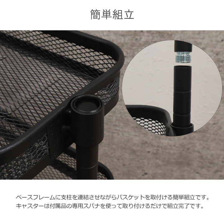 スリムワゴン幅31.5cm4段メッシュタイプキャスター付き