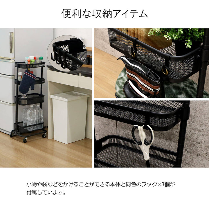 スリムワゴン幅31.5cm4段メッシュタイプキャスター付き