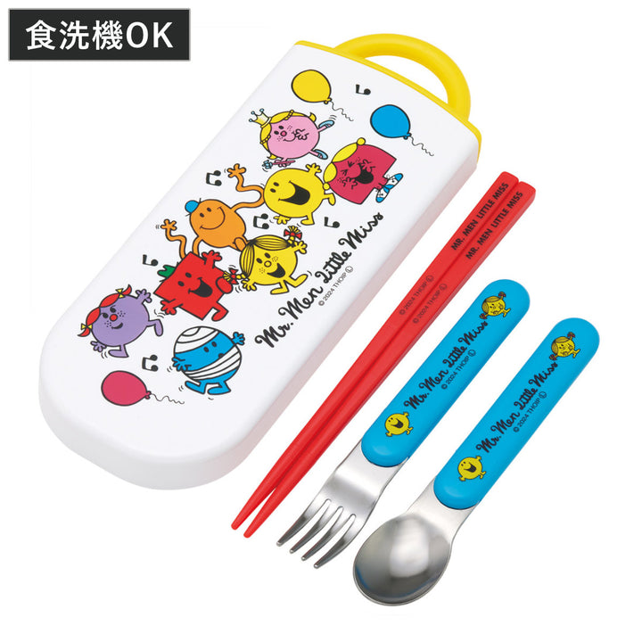 トリオセット抗菌食洗対応トリオセットMr.Men