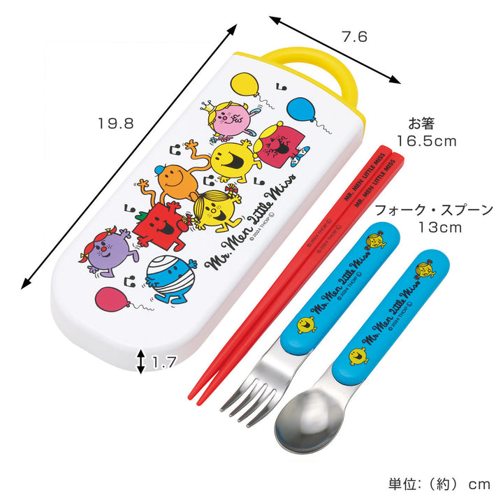 トリオセット抗菌食洗対応トリオセットMr.Men