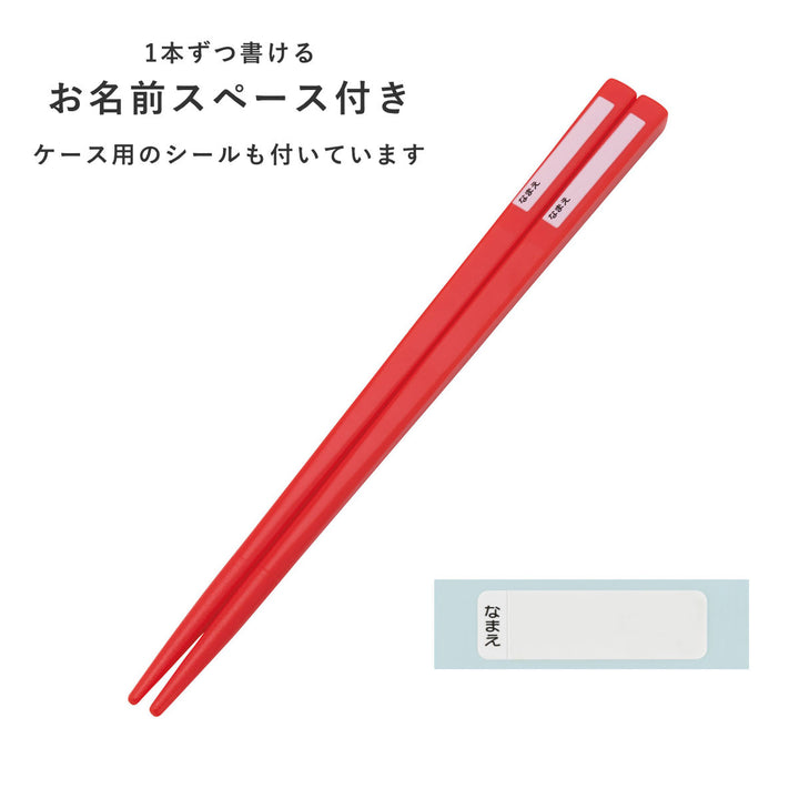 トリオセット抗菌食洗対応トリオセットMr.Men