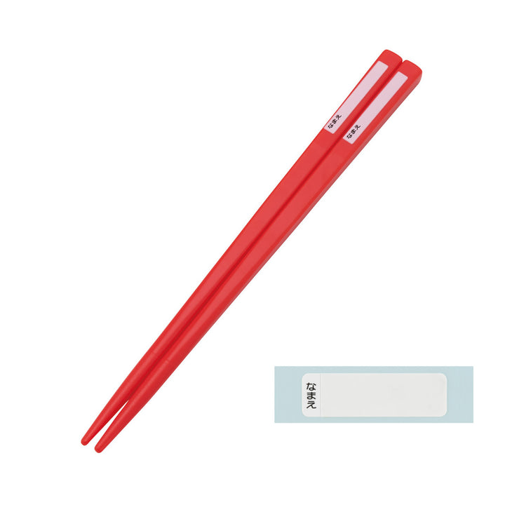 トリオセット抗菌食洗対応トリオセットMr.Men