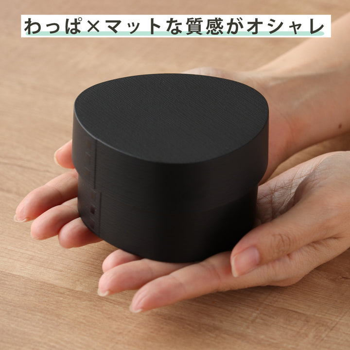 おにぎりケースわっぱおにぎりケースモノトーン抗菌