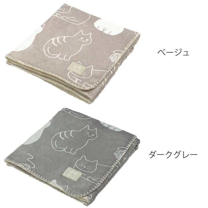 ひざかけにゃふにゃふ100x70cmネコ