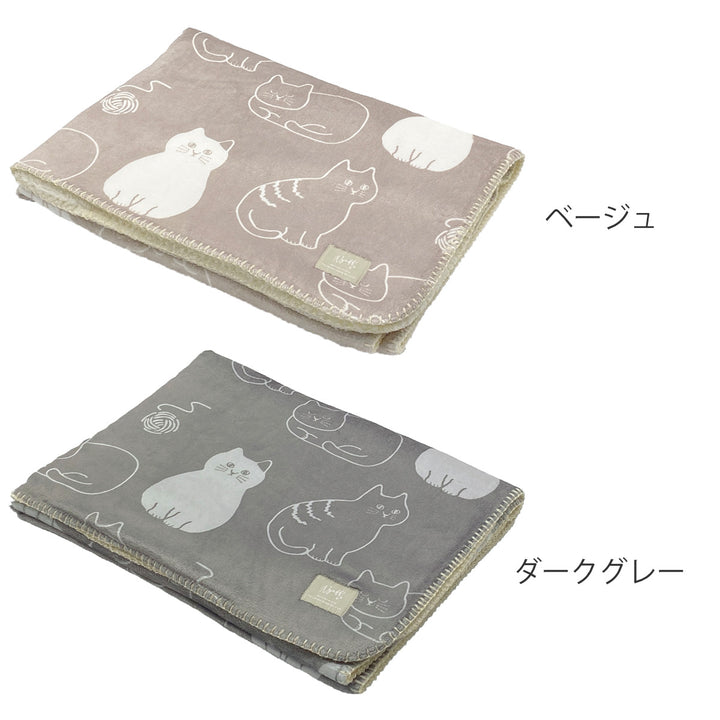 ブランケットにゃふにゃふ100x150cmネコ