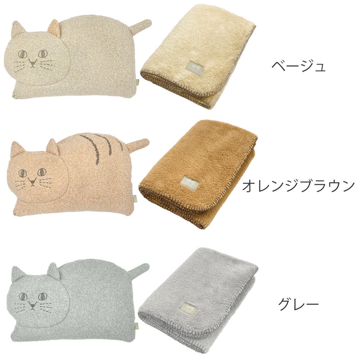 ブランケットインクッションにゃふにゃふ100x70cmネコ