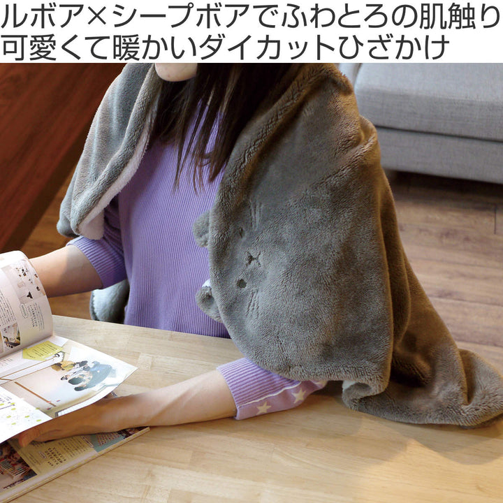 アニマルブランケット100x68cmキッズルボア