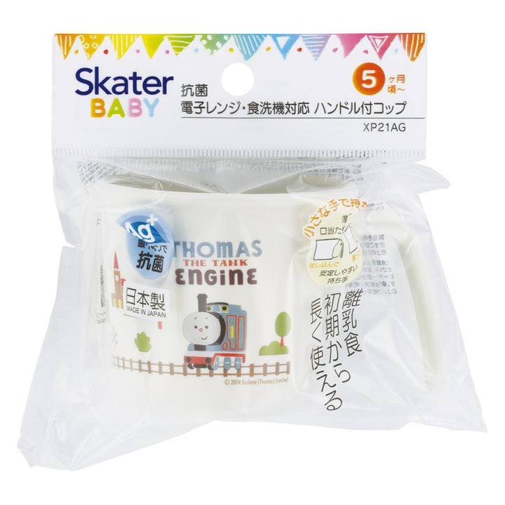 コップ230ml抗菌レンジ食洗機対応コップトーマス×つむぱぱ
