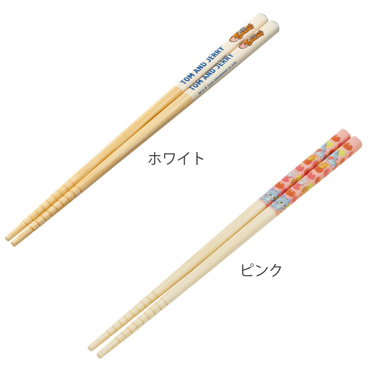 竹箸21cm2膳セットトムジェリおひるね