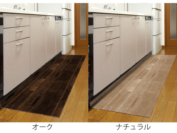 キッチンマット木目調L字型57×180cm