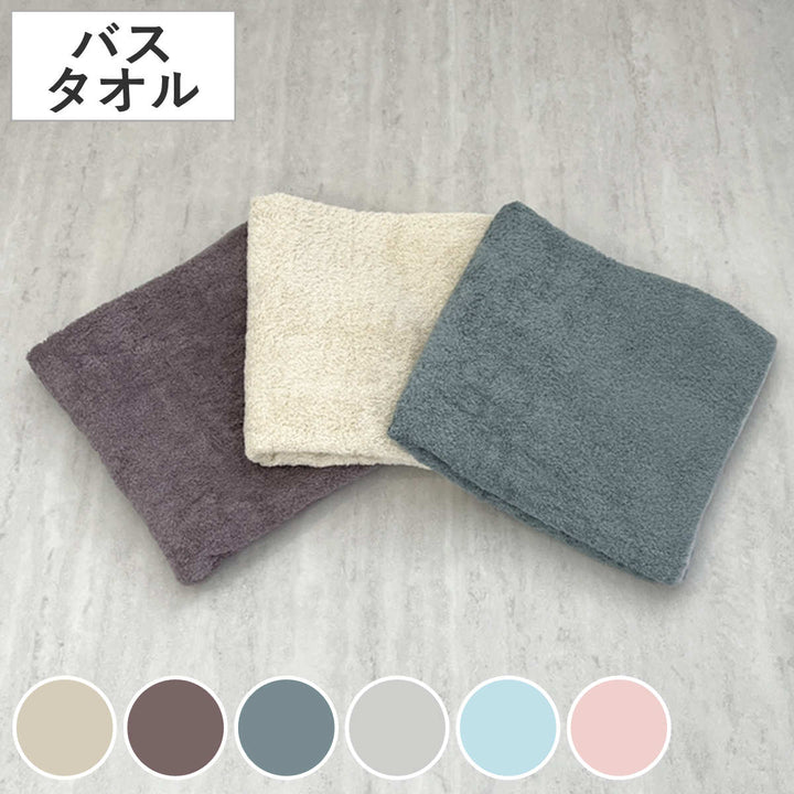 タオル洗濯脱水するだけですぐ乾くタオル2バスタオル60×120cm