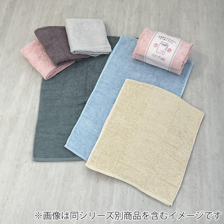 タオル洗濯脱水するだけですぐ乾くタオル2バスタオル60×120cm