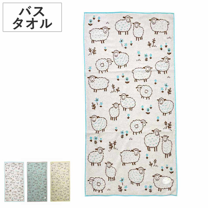 タオルナチューラファブリカペコラバスタオル60×120cm