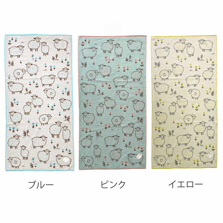 タオルナチューラファブリカペコラバスタオル60×120cm