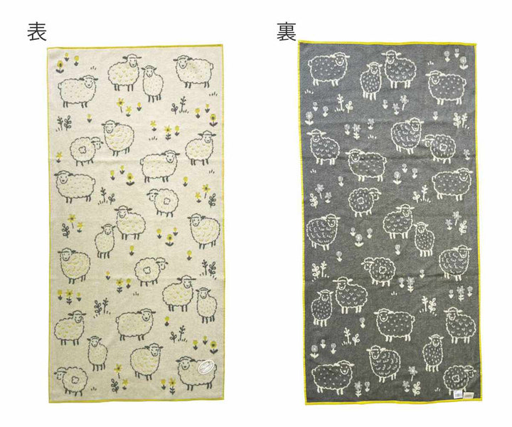 タオルナチューラファブリカペコラバスタオル60×120cm