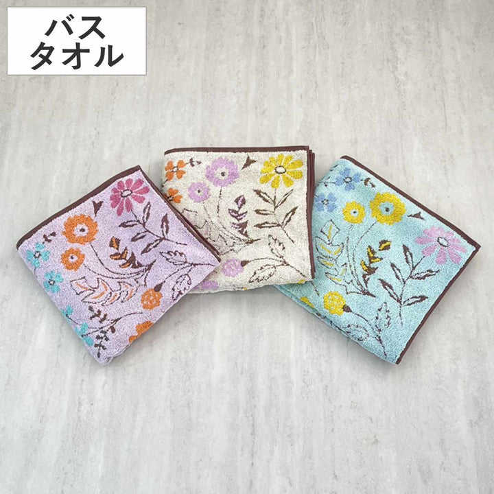 タオルナチューラファブリカフラウワバスタオル60×120cm