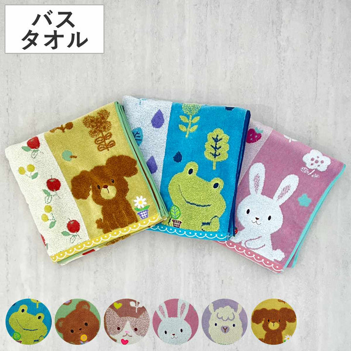 タオルフレルホイップクリームバスタオル60×120cm