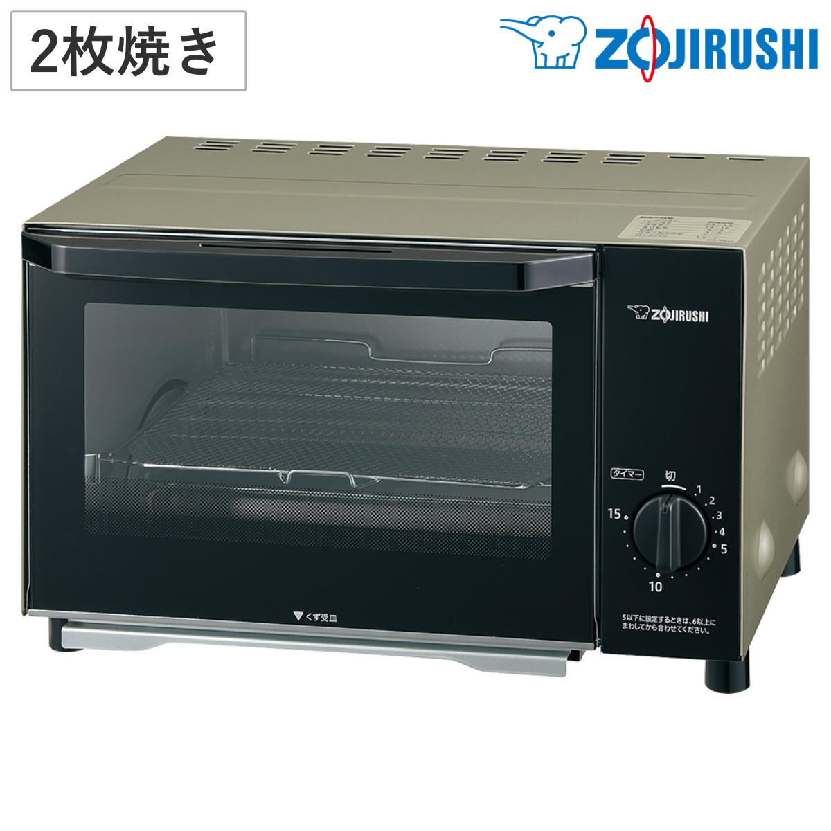 象印 オーブントースター 2枚焼き こんがり倶楽部 メーカー保証 象印 オーブントースター 2枚焼き こんがり倶楽部 メーカー保証